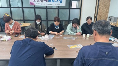 이용자 토탈공예 프로그램 3회기