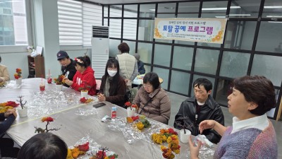 이용자프로그램 토탈고예 9회기